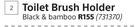 Lusso Toilet Brush Holder