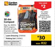Garden Master 30 dm Compost