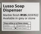 Lusso Soap Dispenser