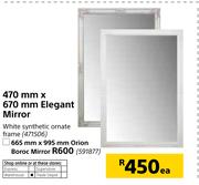 Orion Boroc Mirror-665mm x 995mm Each