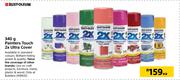 Rust Oleum 340g Painters Touch 2 x Ultra Cover-Each