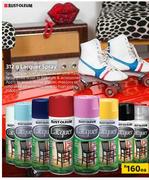 Rust Oleum Lacquer Spray-312g Each