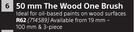 Go Paint 50mm The Wood One Brush