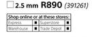 Aberdare 2.5mm Flat Twin Earth Wire