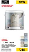Fired Earth Walls & Wood-2.5Ltr