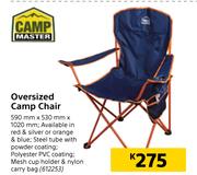 Camp Master Oversized Camp Chair-590mm X 530mm X 1020mm