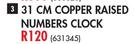 Copper Raised Numbers Clock-31cm