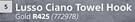 Lusso Ciano Towel Hook (Gold)