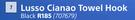 Lusso Cianao Towel Hook Black