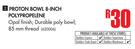 Proton Bowl 8-Inch Polypropelene
