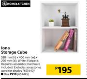 Home & Kitchen Iona Storage Cube Oak-538mm (h) x 400mm (w) x 290mm (d)