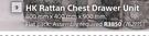HK Rattan Chest Drawer Unit-800mm x 400mm x 900mm