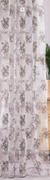 DH Sheer Spinner Eyelet Curtain-2.6m x 2.5m