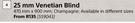 25mm Venetian Blind-470mm x 900mm