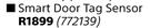 Netatmo Smart Door Tag Sensor