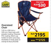 Campmaster Oversized Chair-1.02m x 590mm x 530mm
