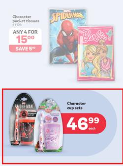 PEP Namibia : For All Your Baby Essentials, We've Got You, Mom (30 August - 12 September 2024), page 7