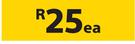 Builders PVC Conduit-4m(l) x 5mm(w) x 25mm(h) Each