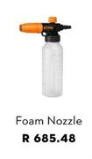 STIHL Foam Nozzle