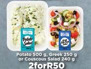 Potato Salad 500g, Greek Salad 250g OR Couscous Salad 240g- For 2