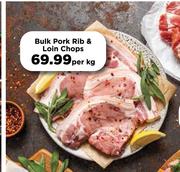 Bulk Pork Rib & Loin Chops-Per kg