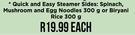 Quick & Easy Steamer Sides: Mushroom & Egg Noodles 300g Or Biryani Rice 300g Each