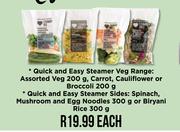 Quick & Easy Steamer Veg Range: Assorted Veg 200g, Carrot, Cauliflower Or Broccoli 200g EA