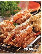 Chicken Thigh Sosaties-Per kg