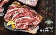 Bulk Lamb Braai Chops-Per kg