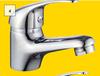 Builders Nova Basin Mixer