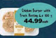 Chicken Burger With Fresh-4 x 100g