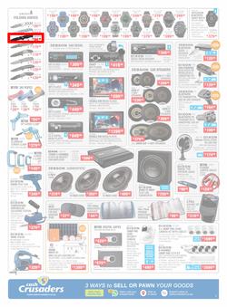 Cash Crusaders : Wish List (5 December - 24 December 2020), page 2