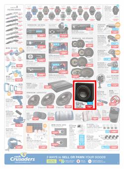 Cash Crusaders : Wish List (5 December - 24 December 2020), page 2