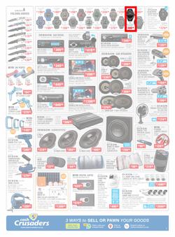 Cash Crusaders : Wish List (5 December - 24 December 2020), page 2