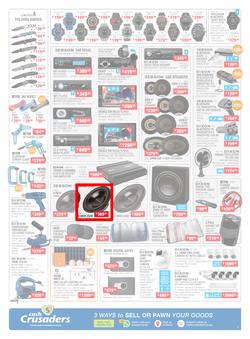 Cash Crusaders : Wish List (5 December - 24 December 2020), page 2