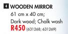 Wooden Mirror (61cm x 40cm)