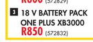 Ryobi 18V Charger Pack One Plus XB-3000