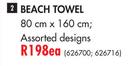 Designhouse Beach Towel 80cm x 160cm In Assorted Designs-Each