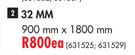 32mm Diamond Or Square Trellis (900mm x 1800mm)-Each