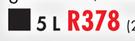 Plascon Polvin Walls & Ceilings-5Ltr