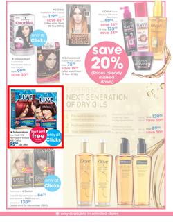 Clicks : Summer Beauty (7 Nov - 24 Dec 2014), page 29