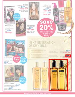 Clicks : Summer Beauty (7 Nov - 24 Dec 2014), page 29