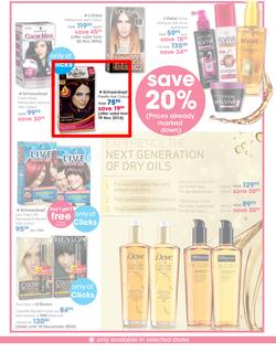 Clicks : Summer Beauty (7 Nov - 24 Dec 2014), page 29