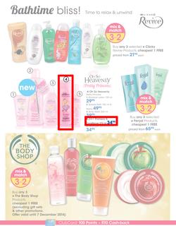Clicks : Summer Beauty (7 Nov - 24 Dec 2014), page 34
