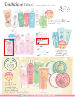 Clicks : Summer Beauty (7 Nov - 24 Dec 2014), page 34