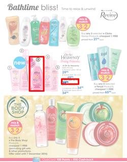 Clicks : Summer Beauty (7 Nov - 24 Dec 2014), page 34