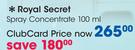 Royal Secret Spray Concentrate-100ml