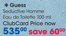 Guess Seductive Homme Eau De Toilette-100ml