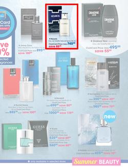 Clicks : Summer Beauty (4 Nov - 24 Dec 2016), page 21