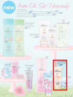 Clicks : Summer Beauty (6 Nov - 24 Dec 2015), page 38